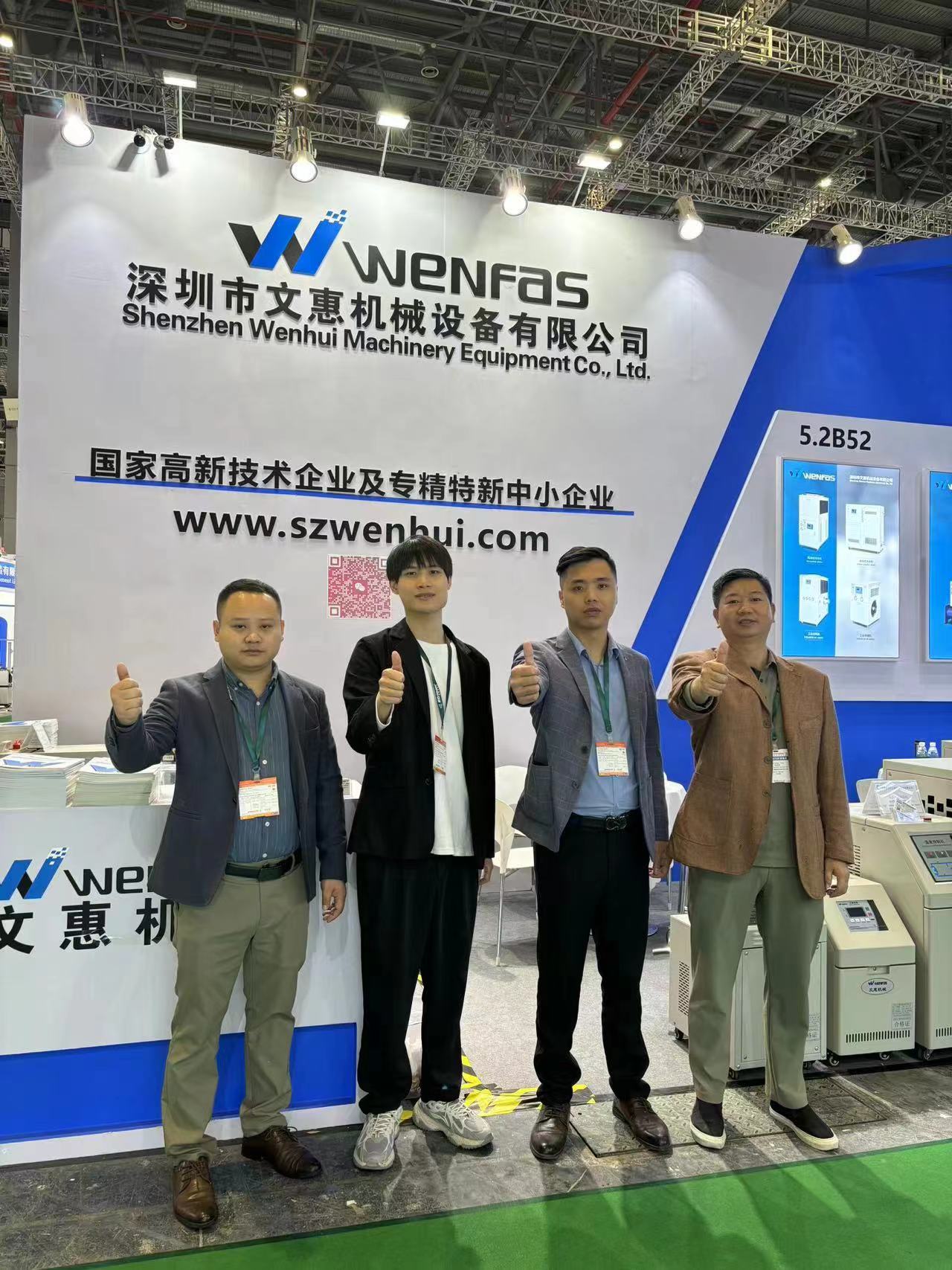 文惠機械展會風采.jpg