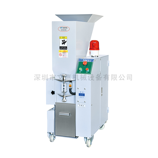 中速粉碎機